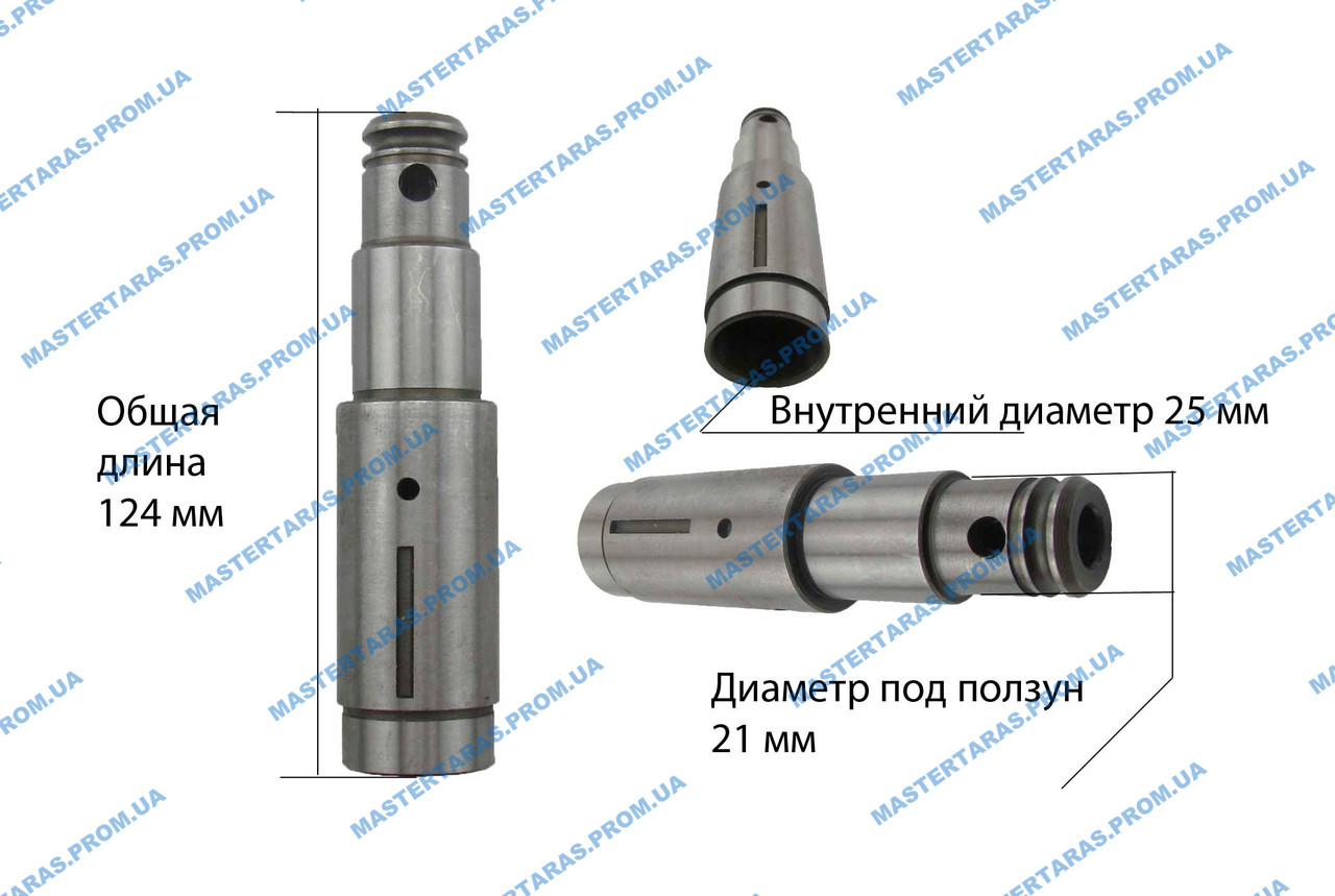 Дуло для перфоратора 726