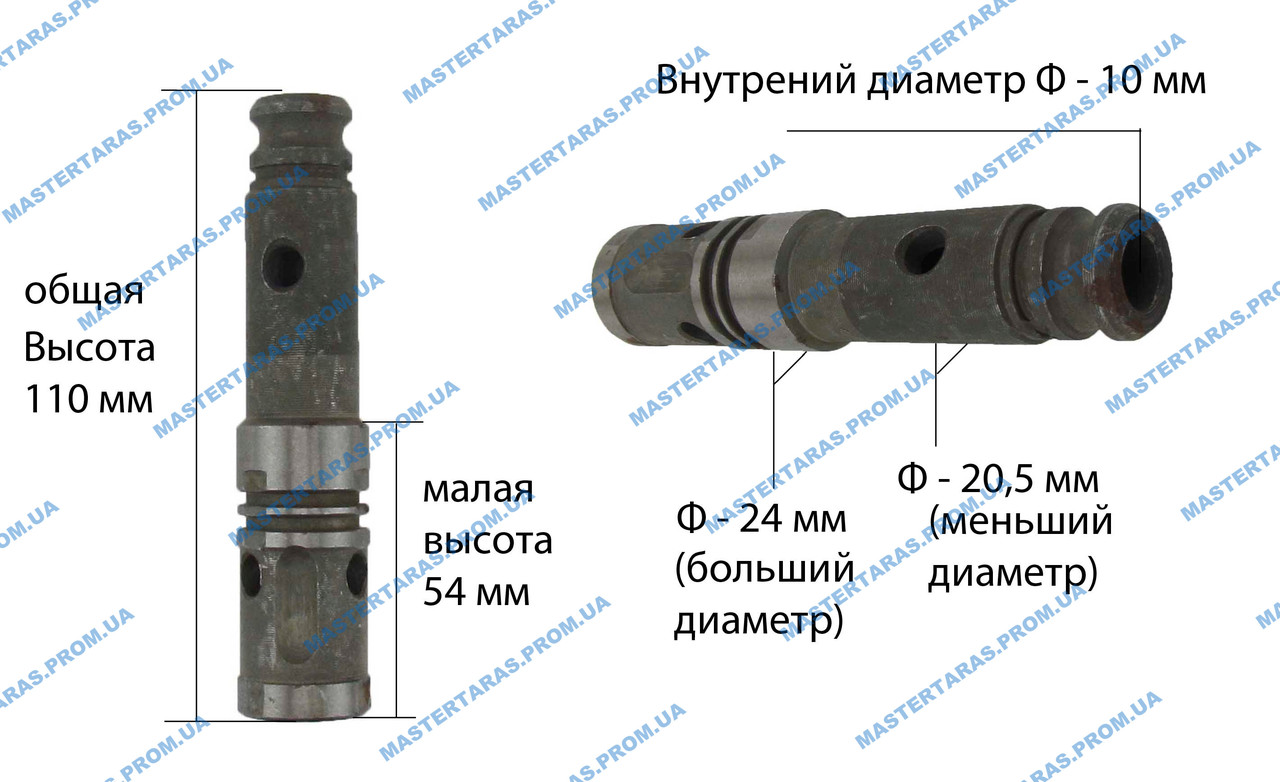 Дуло для перфоратора 24x110 (УНІВЕРСАЛЬНИЙ)