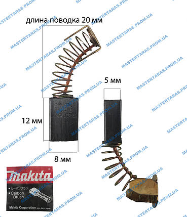 Графітова щітка Makita CB-50 (5x8x12), фото 2