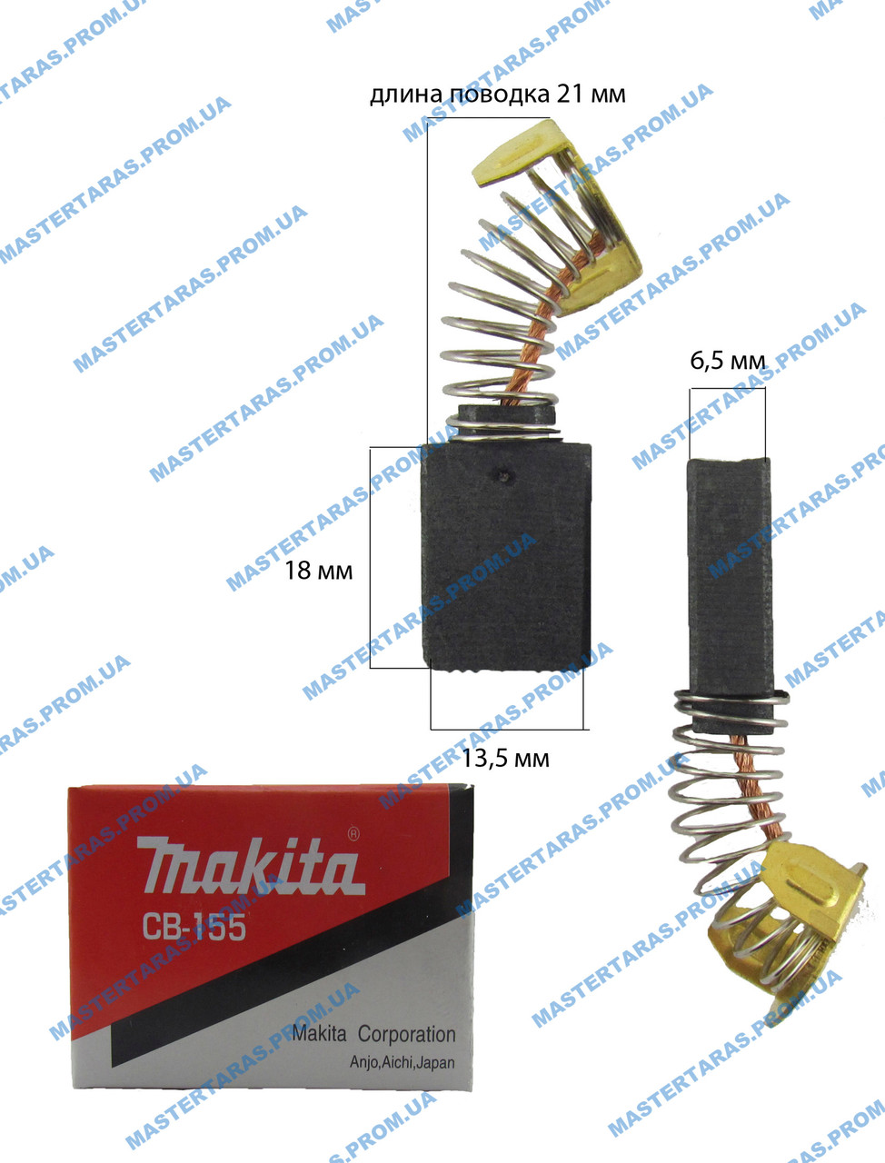 Щітка графітова Makita CB-155 (6,5x13,5x18)