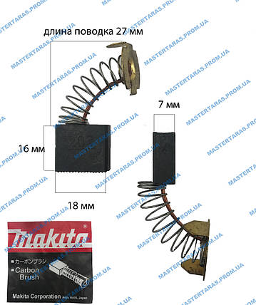 Щітка графітова Makita CB-203 (7x18x16), фото 2