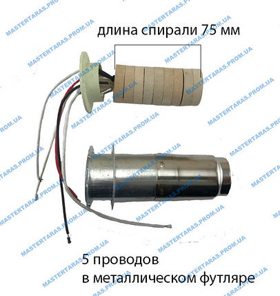 Нагрівальний елемент на фен DWT Універсальний, фото 1