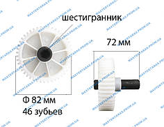 Шестірня на м'ясорубку Tefal, Moulinex