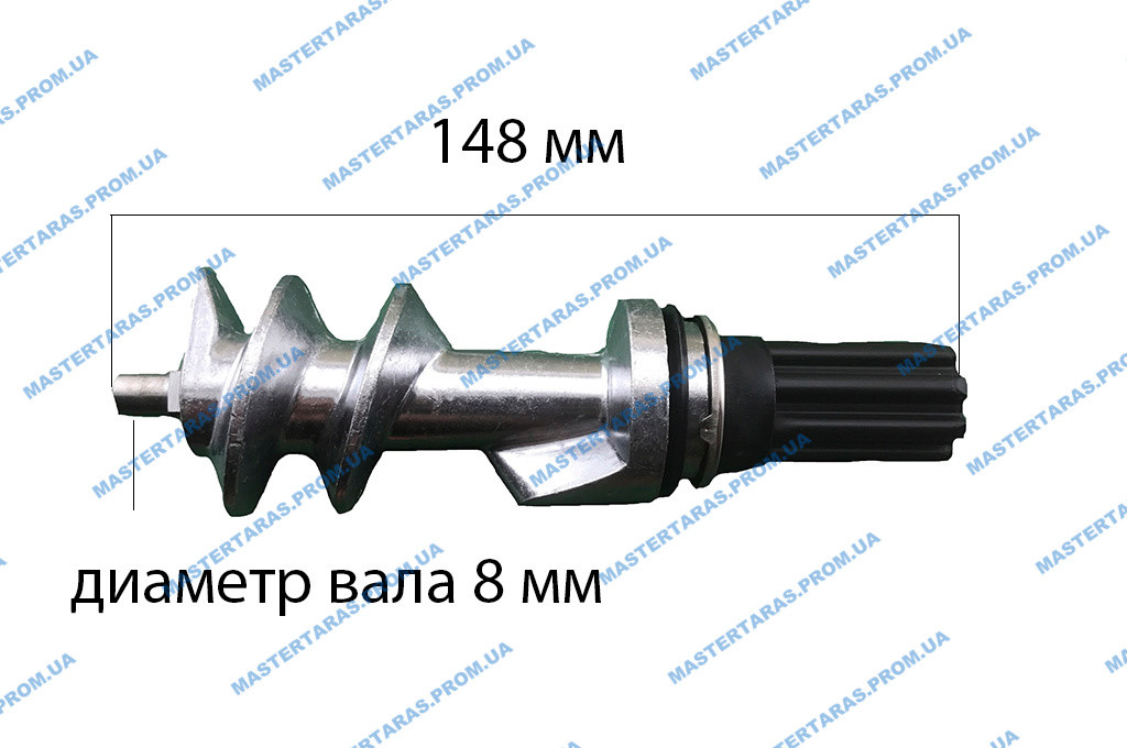 Шнек для м'ясорубки Braun