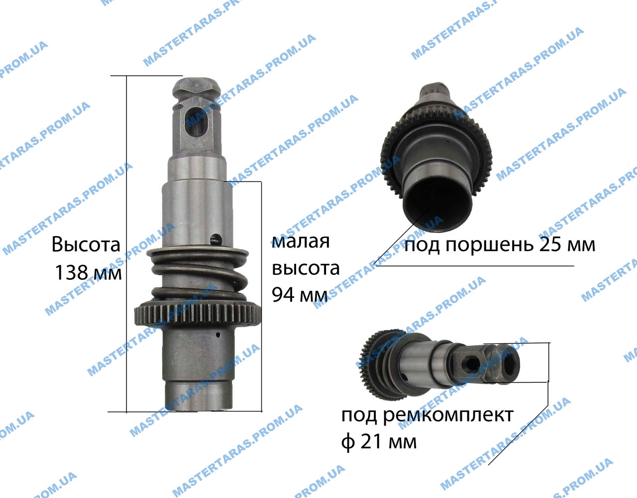 Дуло для перфоратора Makita 2450 (у зборі з бойком)