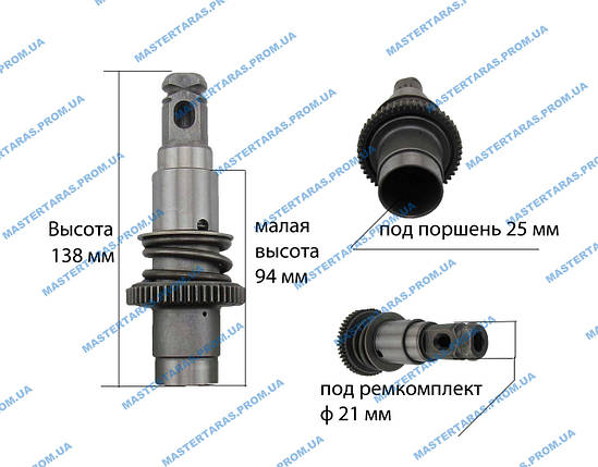 Дуло для перфоратора Makita 2450 (у зборі з бойком), фото 1