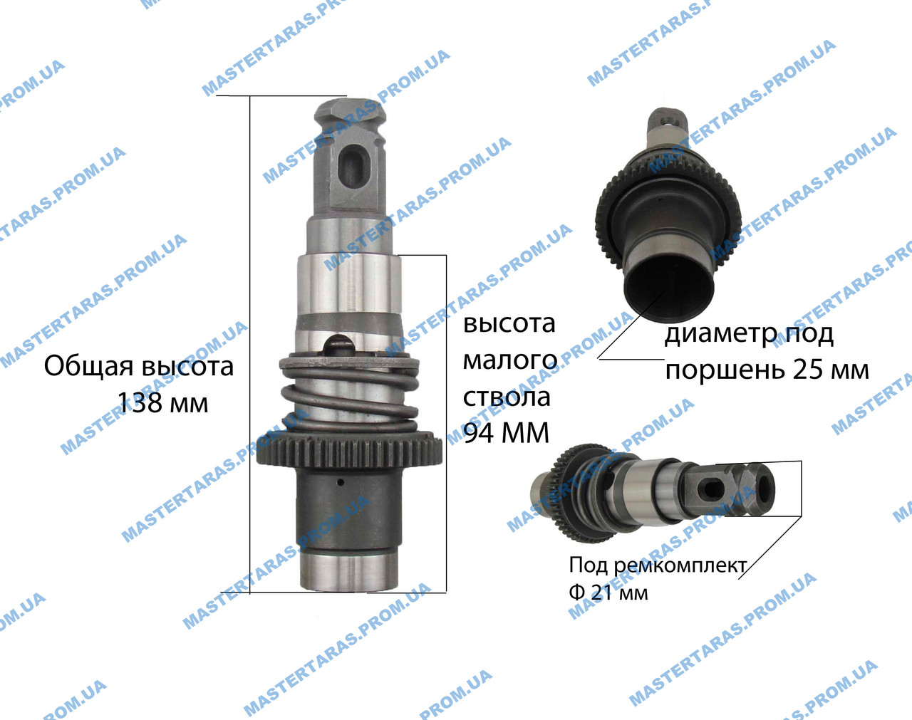 Дуло для перфоратора Makita 2470 (у зборі з бойком)