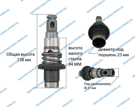 Дуло для перфоратора Makita 2470 (у зборі з бойком), фото 1