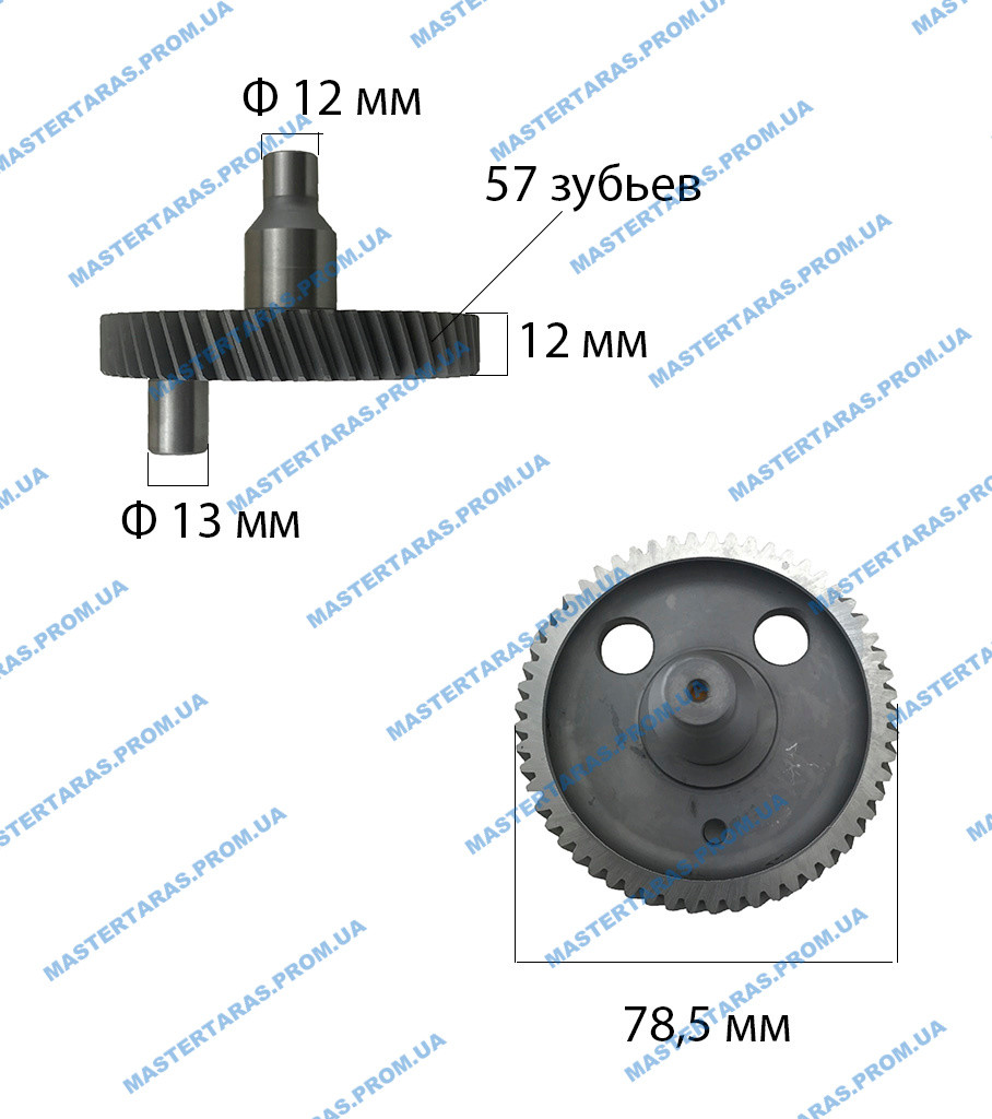 Відповідна шестерня на відбійний молоток Makita 1202