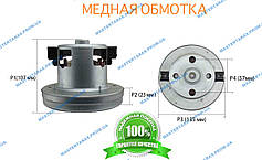 Двигун для пилососа LG