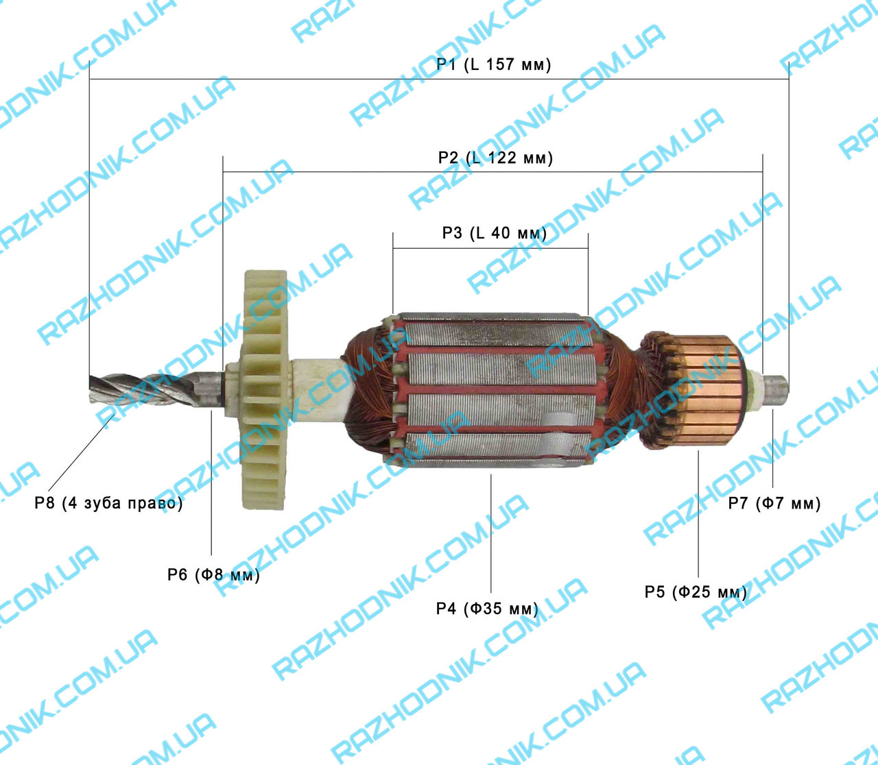 Якір на дриль Арсенал ДУ-13/800