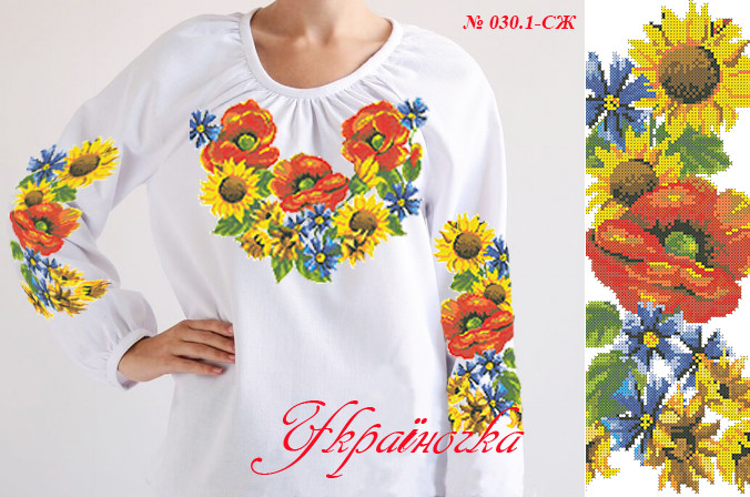 Заготовка для вишивки бісером жіночої сорочки №030.1, фото 1