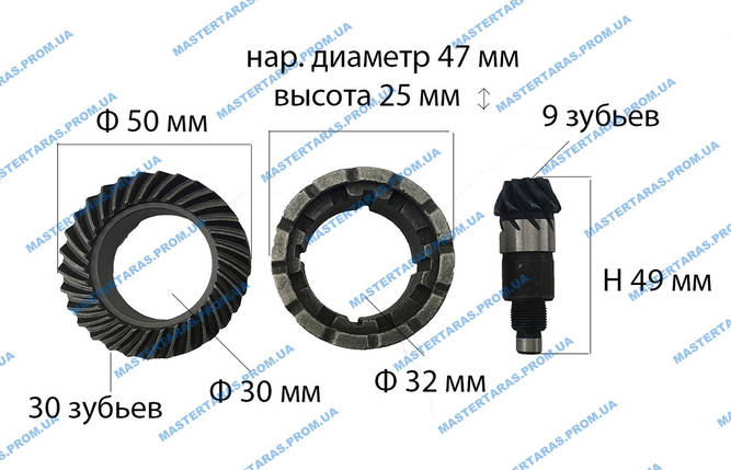 (ШЕСТЕРНЯ) Конічна пара на перфоратор EINHELL BBH-1500, фото 2