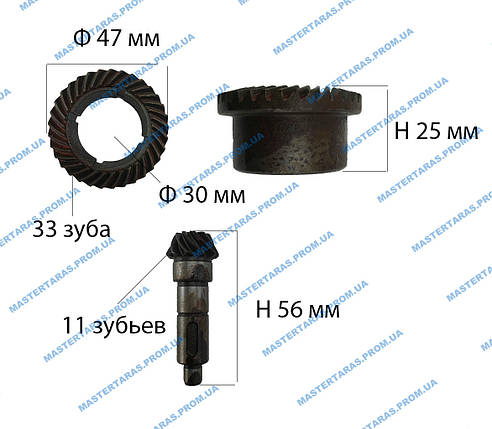 (ШЕСТЕРНЯ) Конічна пара бочкового перфоратора Craft 1150 Вт., фото 1