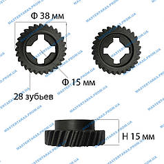 Шестірня на перфоратор (2 тип)