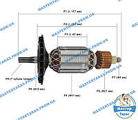 Якорь Миксер-дрель Интерскол Д-1050Р