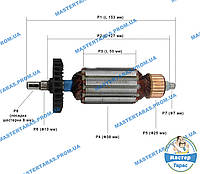 Якорь на болгарку STURM AG9512E, AG9512L