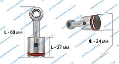 Поршня та шатуни до перфораторів