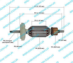 Якір на болгарку Bosch GWS 11-125 (Аналог)