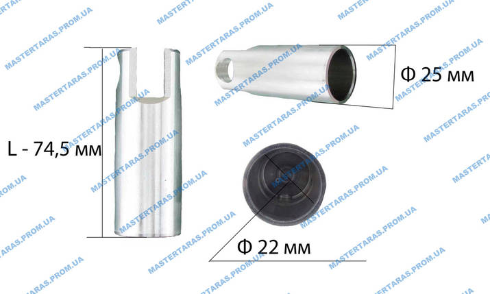 Поршень перфоратора Makita 24-50 24-70 (22x25x74,5 УНІВЕРСАЛЬНИЙ), фото 1