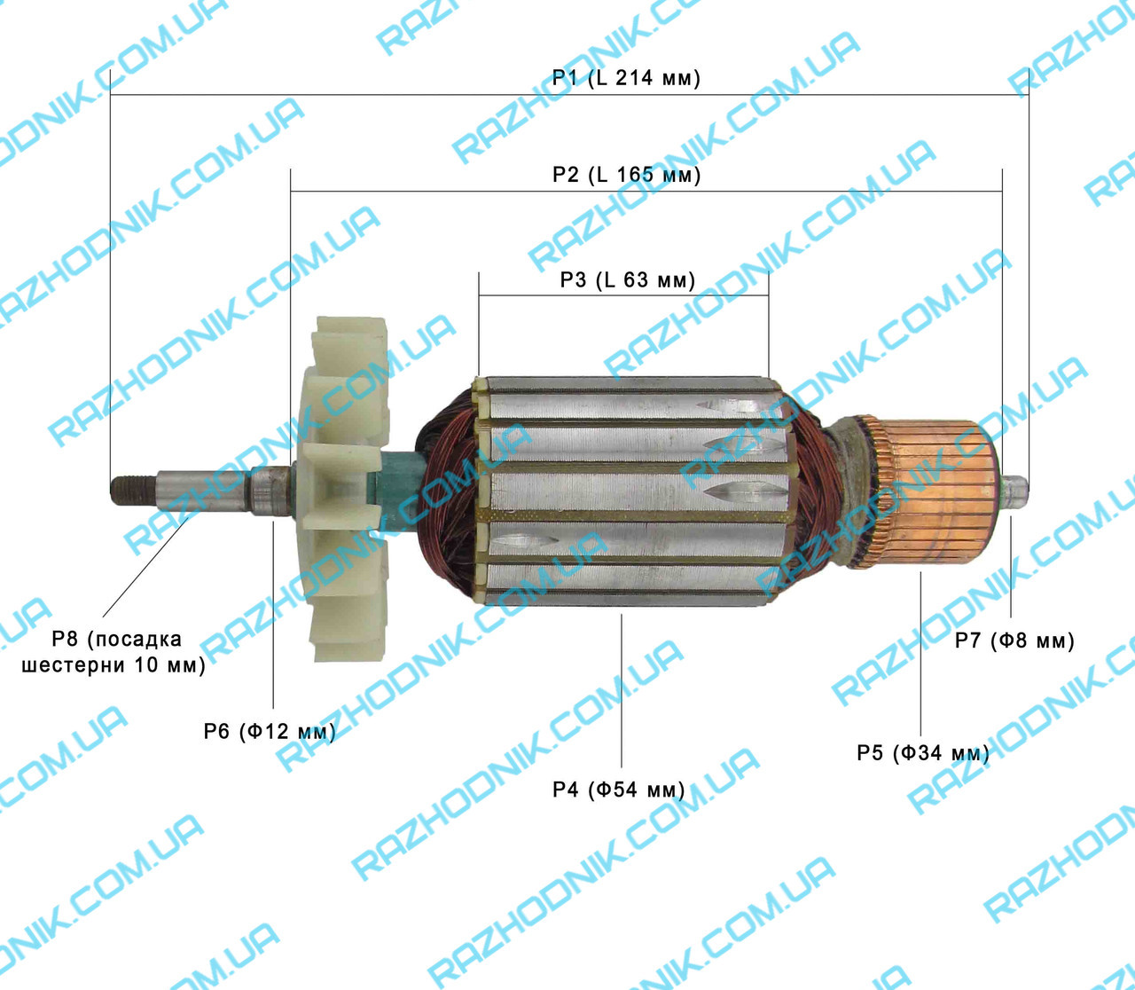 Якір на болгарку АРСЕНАЛ КШМ-230/2100