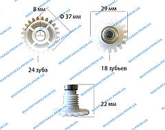 Інші запчастини для електропил