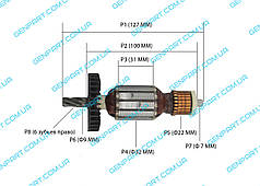 Якір на перфоратор Інтерскол П-18/450ЕР