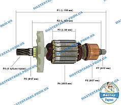 Якір на відбійний молоток Powertec PT 1308