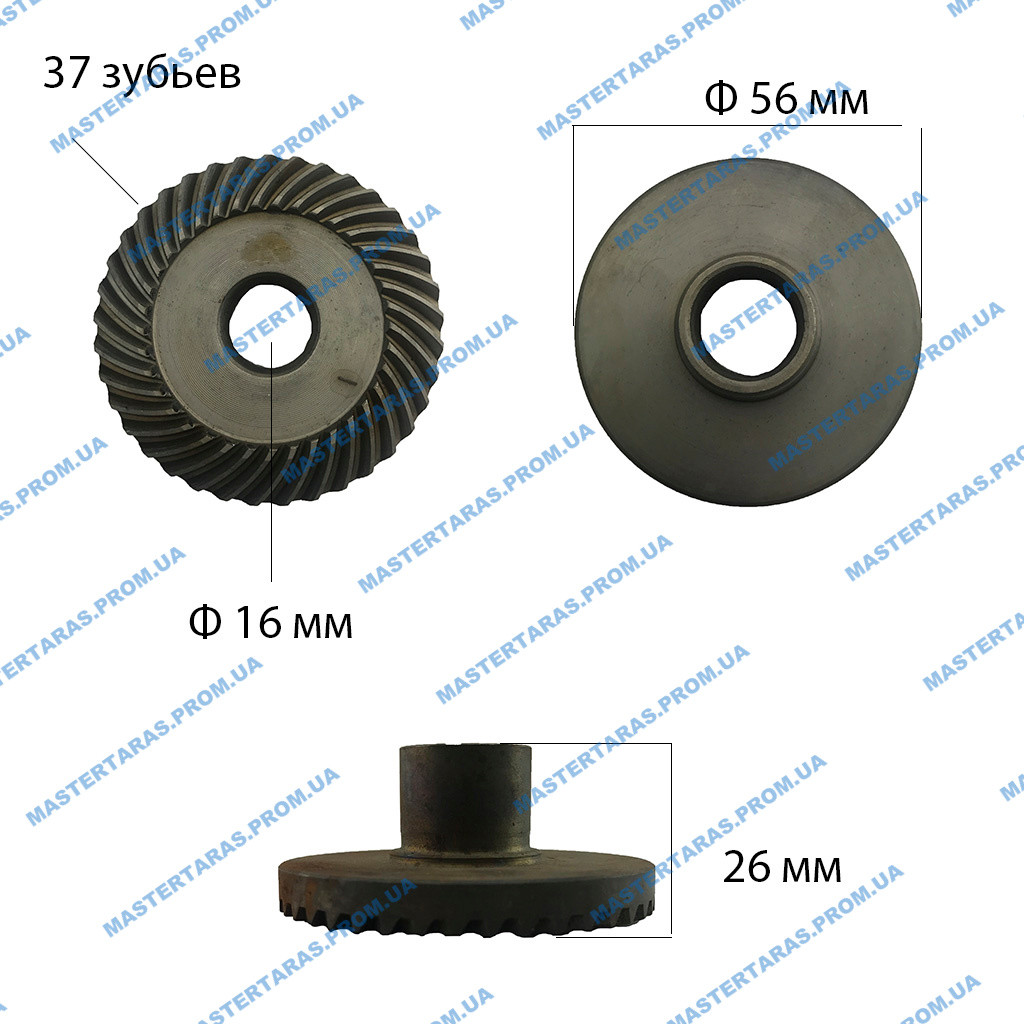 Шестірня ланцюгової пили Sadko,Forte 37 зуб Універсальна