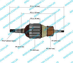 Якір на перфоратор Makita HR5201C