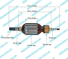 Якір на перфоратор Makita HR4001C