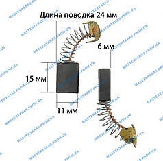 Щітка графітова для циркулярної пили 6х11х15