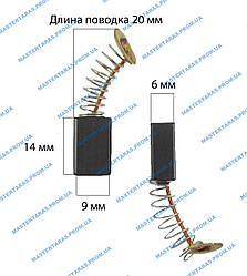 Щітка графітова для болгарки 6х9х14