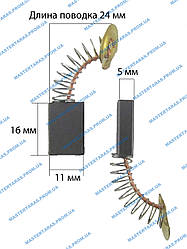 Щітка графітова для циркулярної пили 5х11х16
