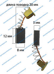 Щітка графітова для болгарки 5х8х12