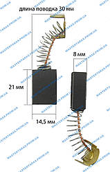 Щітка графітова для болгарки 8х14,5х21