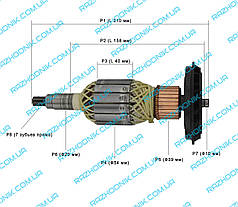 Якір на відбійний молоток Bosch GSH 11 E (Аналог)