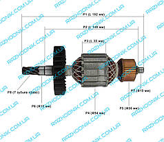 Якір на відбійний молоток Makita HM1202C