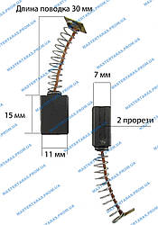 Щітка графітова для болгарки 7х11х15 (нап.)