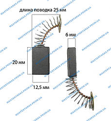 Щітка графітова для болгарки 6х12,5х20