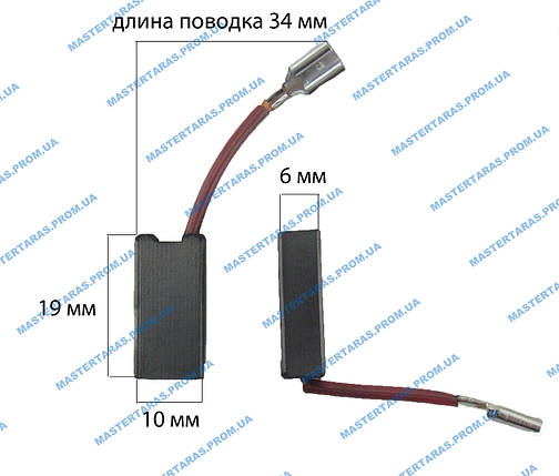 Щітки на болгарку SPARKY 900, фото 1