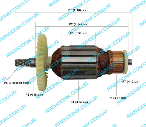 Якір на дискову пилку Makita LS 1040, фото 1