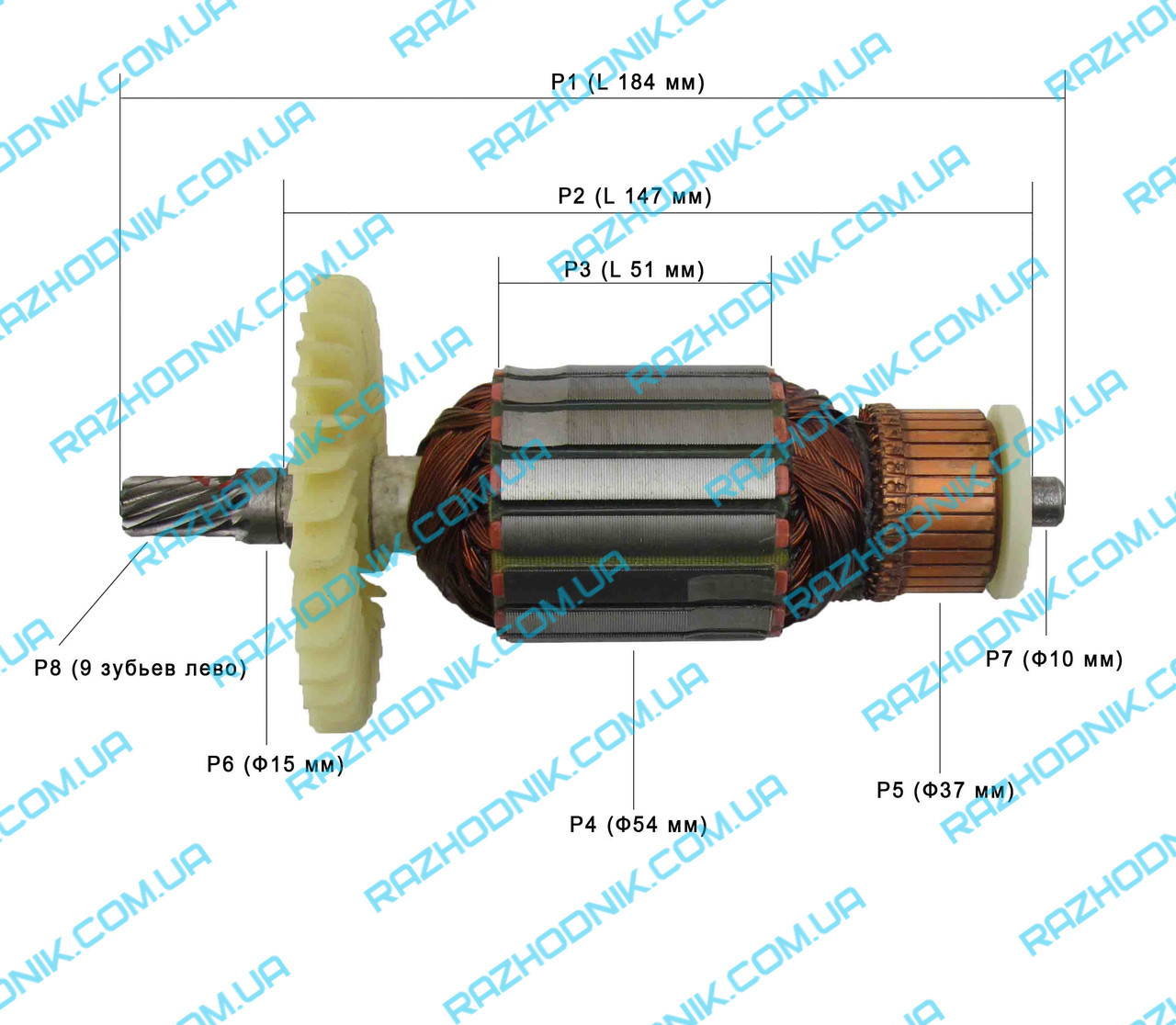 Якір на дискову пилку Makita LS 1040