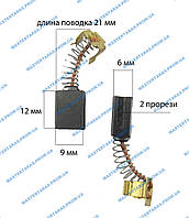 Щетка графитовая для перфоратора 6х9х12 (напр.)