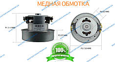 Двигун для пилососа LG VMC420E5