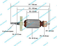 Якорь на торцовочную пилу Einhell BT-MS 250 L/Темп ПТ-210