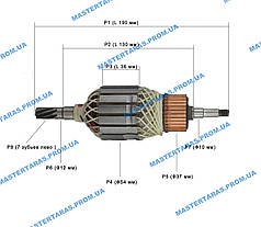 Якір на перфоратор Makita HR5001C