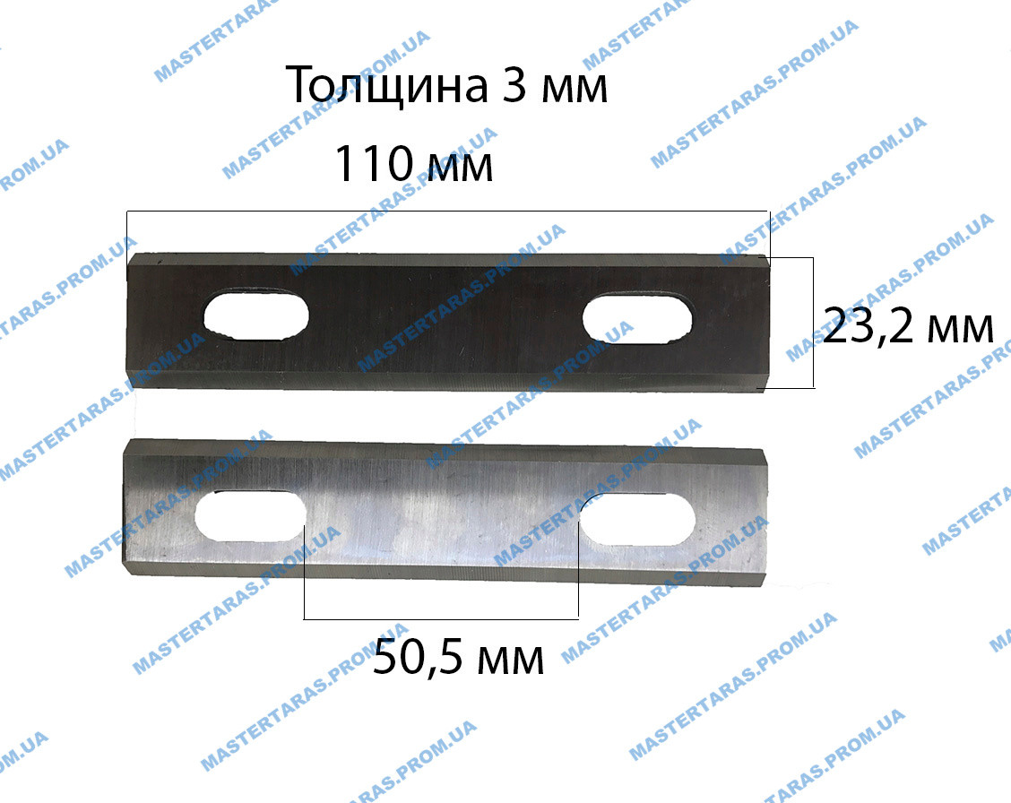 Ножі рубанка Rebir (110 мм)