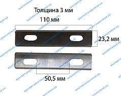 Ножі рубанка Rebir (110 мм)