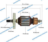 Якорь на сетевой шуруповерт Eltos ДЭ-780